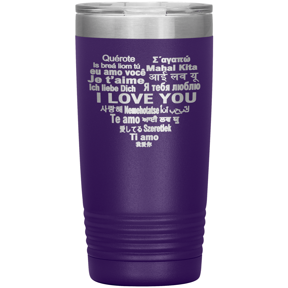 "I LOVE YOU" Tumbler. Flat Shipping.