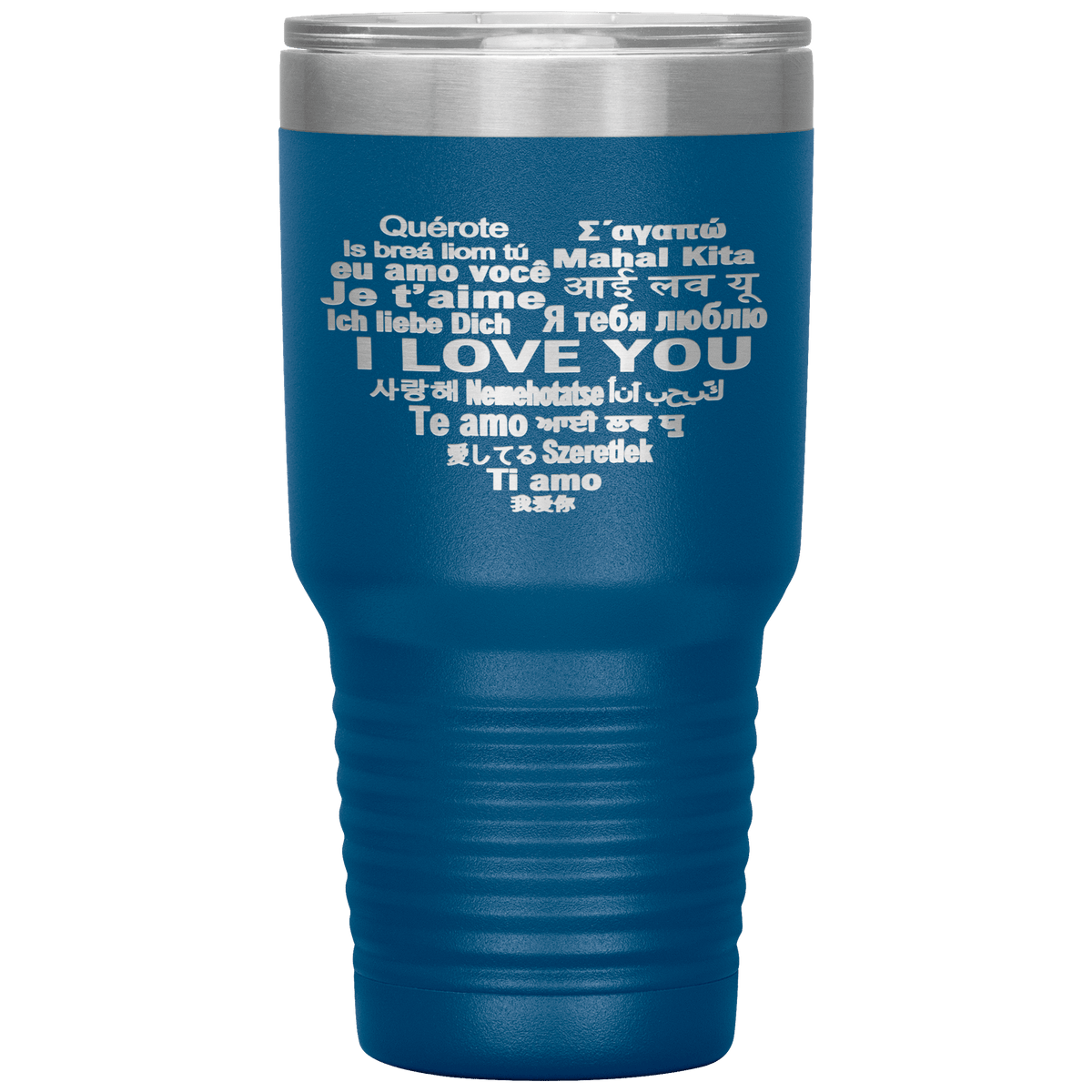 "I LOVE YOU" Tumbler. Flat Shipping.