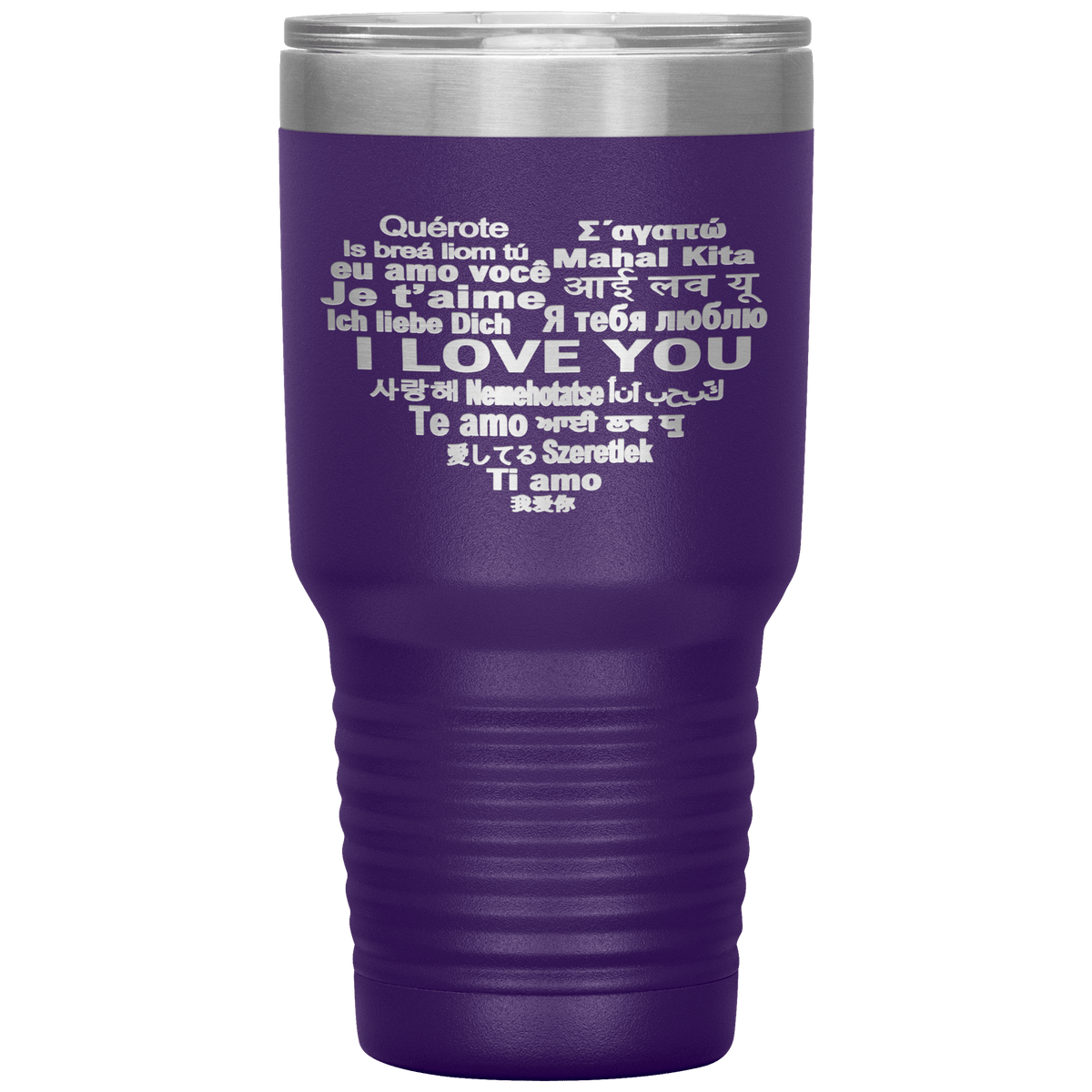 "I LOVE YOU" Tumbler. Flat Shipping.