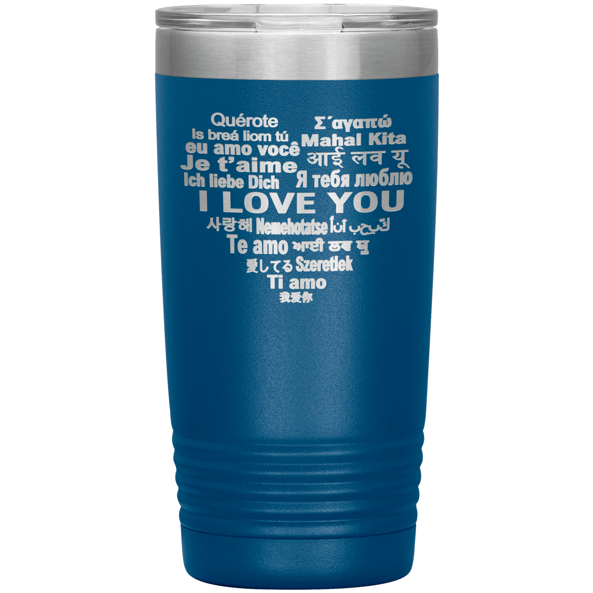 "I LOVE YOU" Tumbler. Flat Shipping.