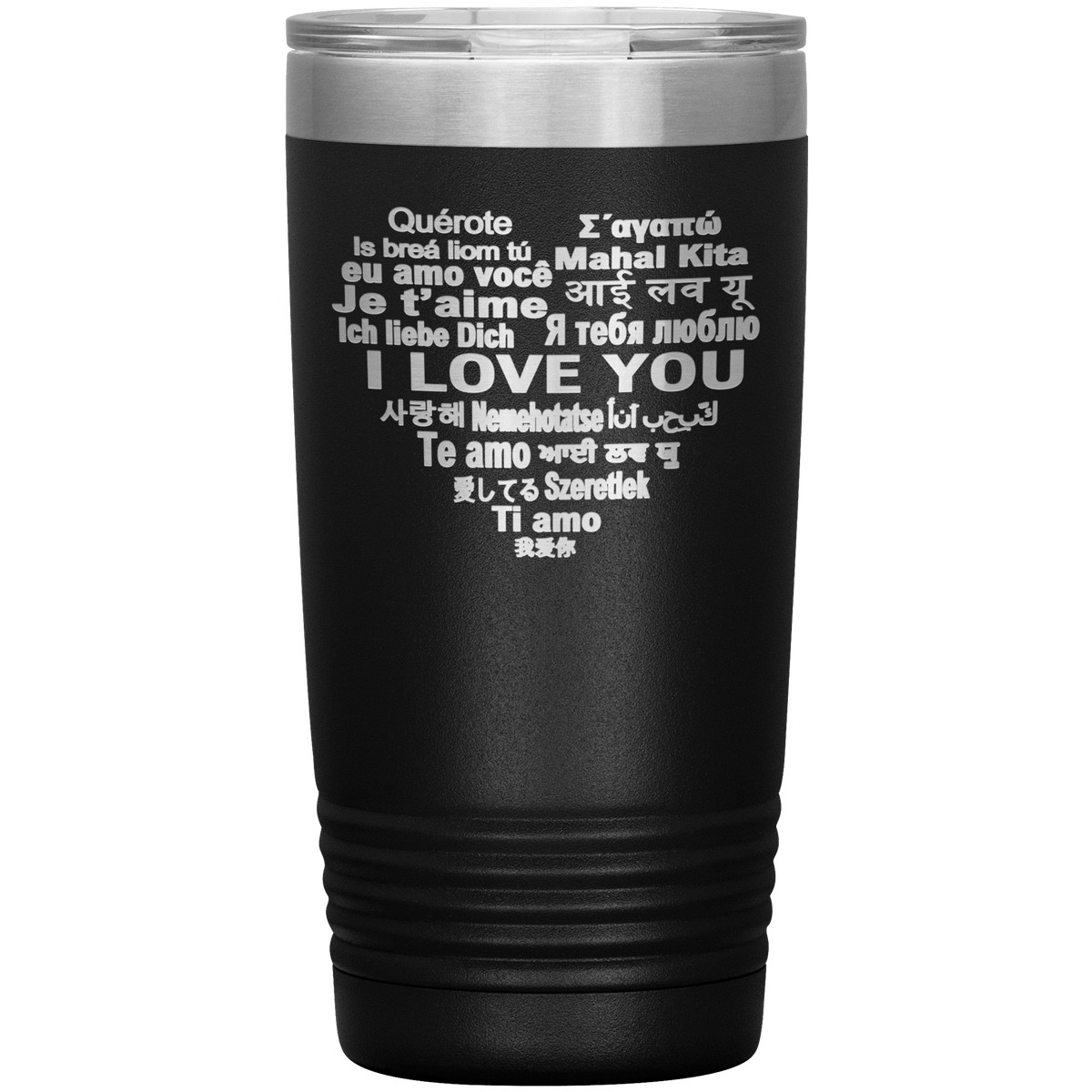 "I LOVE YOU" Tumbler. Flat Shipping.